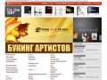 www.treeartmusic.ru