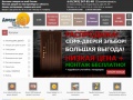 www.tsk-alfa.ru