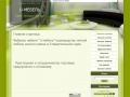 www.u-mebel.net