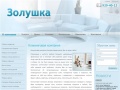 www.uborka-uborka.ru