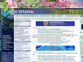 www.ukrwine.kiev.ua