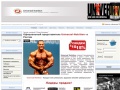 www.universal-nutrition.ru