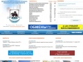 www.upn.ru