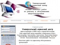 www.uprogservice.ru