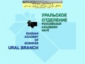 www.uran.ru