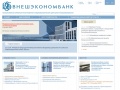 www.veb.ru