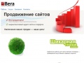www.vega-design.ru
