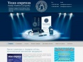 www.veso-express.ru