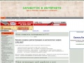 www.vip-klic.ru