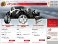 www.viptyres.by