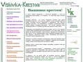 www.vishivka-krestom.ru