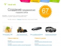 www.visualweb.ru
