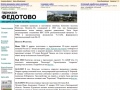 www.vologda18.narod.ru