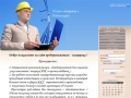 www.voltage.ucoz.ru