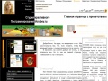 www.vorobey.ru