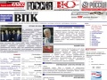 www.vpk-news.ru