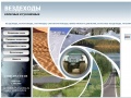 www.vsevezdehody.ru