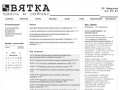 www.vyatka-zis.ru