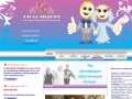 www.w-rings.ru