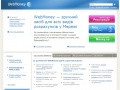 www.webmoney.ua