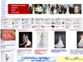www.wedding-show.ru