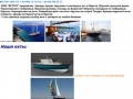 www.yachttur.web-box.ru