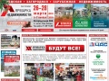 www.yarmarka-expo.ru