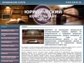 www.youristy.ru