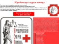 www.yusp24.ru