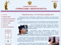 www.zakonpb.ru