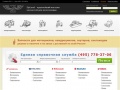 www.zipland.ru