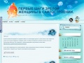 yanolg-blog.ru