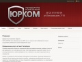 yurkom.spb.ru