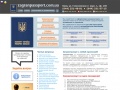 zagranpassport.com.ua