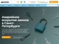 zamokopen.ru