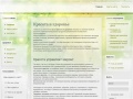 zdorove-i-krasota.ru
