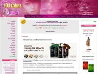 Корейская косметика: Интернет-магазин Корейской косметики и бытовой химии. Профессиональная корейская косметика для волос, лица, и тела. Купить косметику на сайте 101zakaz.ru