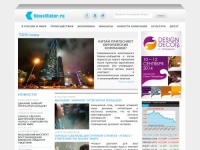 Новостной портал News Maker - все о событиях в России и мире.