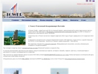 Квартиры в Таиланде: 
 1 Tower Pratumnak Кондоминиум Паттайя - строящаяся недвижимость Тайланд