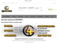 Продажа игровой валюты в топ MMORPG без посредников