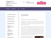 Юридические услуги Адвока-т в Москве