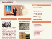 Независимая строительная экспертиза, оценка строительства АДВОКАТ-КАЧЕСТВО