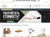 Гипер-маркет строительных звукоизоляционных материалов по низким ценам в Москве и Московской области