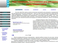 Allsubmitter каталог скачать базу Allsubmitter Allsubmitter 4.7 базы база авторегистрации скачать Allsubmitter бесплатно Allsubmiter