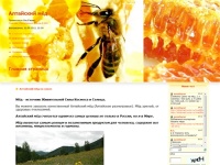 Мёд Алтайский на заказ - Главная страница