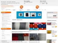 Мы будем рады Вас видеть в нашем интернет магазине пряжи, тканей и товаров для рукоделия Amerta24.ru.  Удобный каталог поможет Вам подобрать для себя различные товары для творчества, такие как пряжа и ткани, а так же шерсть для валяния и прядения.