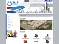 A.M.P. hydraulic крупнейший производитель гидравлического оборудования в Голландии.