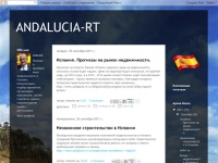 ANDALUCIA-RT