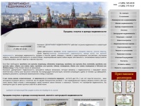 продажа и аренда коммерческой, жилой и загородной недвижимости - Департамент недвижимости