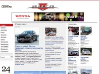 Auto.lenta.ru: Главное: 